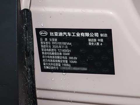 2025�� �Ǽݰ� 305km ������