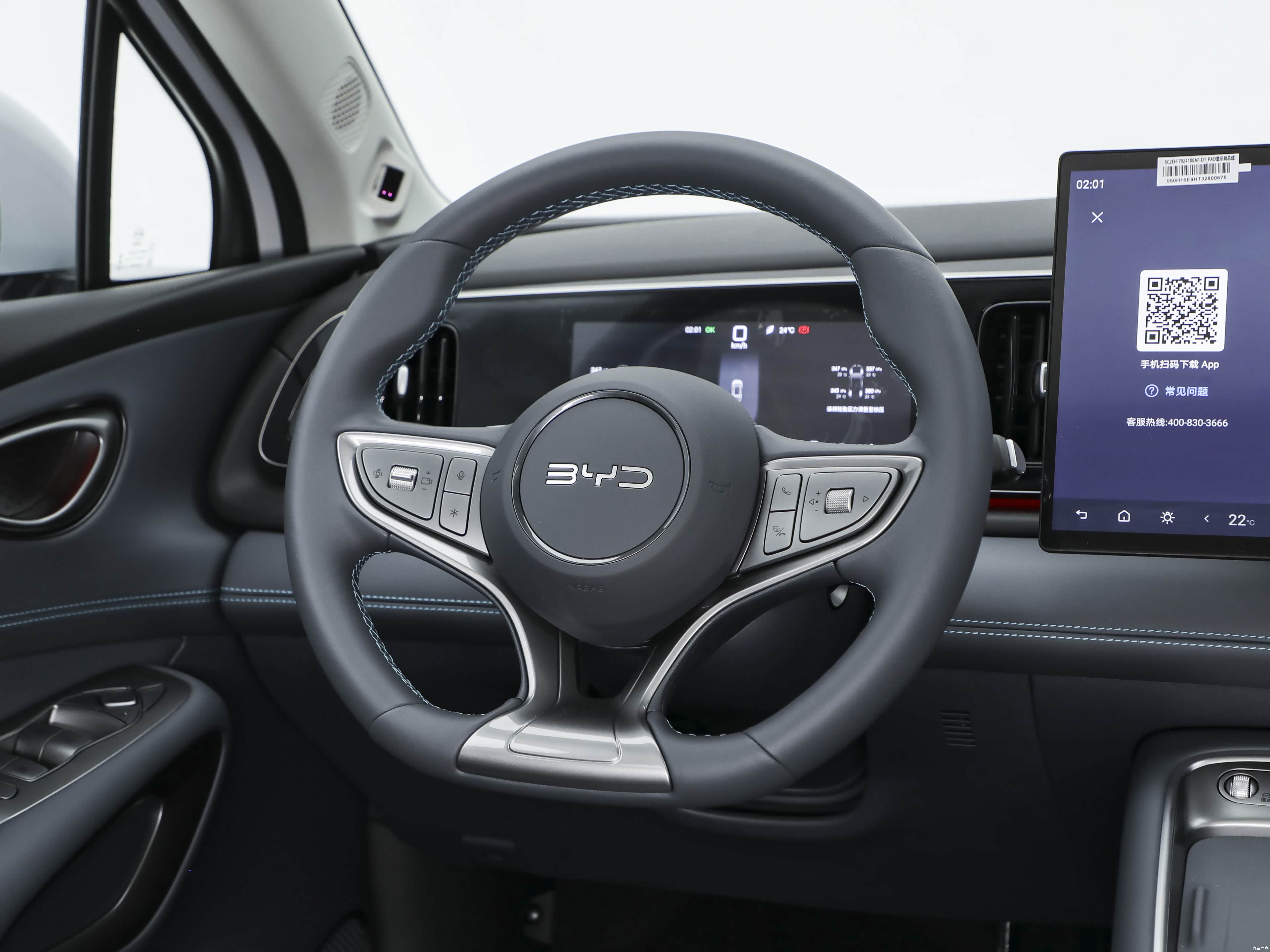 BYD 05 EV, миниатюра 18
