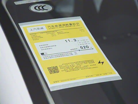 2025�� 520km �����