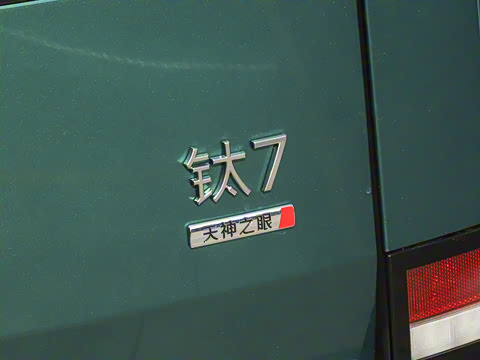 2025�� 190KM����Ultra��