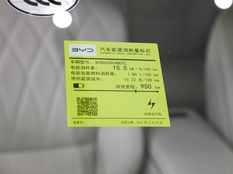 2026�� ���� 950KM ���������״��콢��