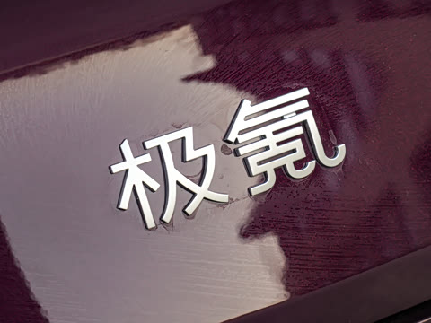 2026�� Ultra+�� 70kWh