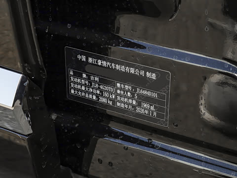 2026�� 2.0TD DCT ����Խɽ��