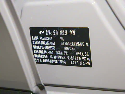 2025�� 60kWh ������