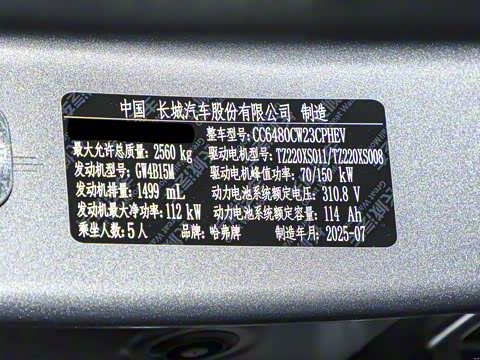 2026�� Hi4 200 Ultra