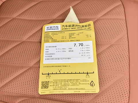 2025�� ���Ĵ� UItra 2.0T ������ �����