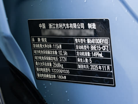 2026�� 230��������Ultra