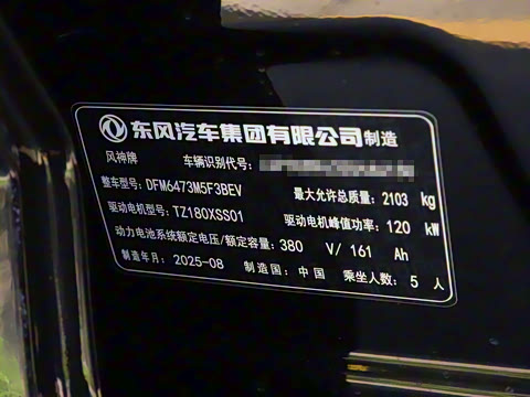 2024�� 530km PRO��Ӣ��