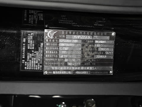 2026�� 460km ����ʽ�������ΰ�