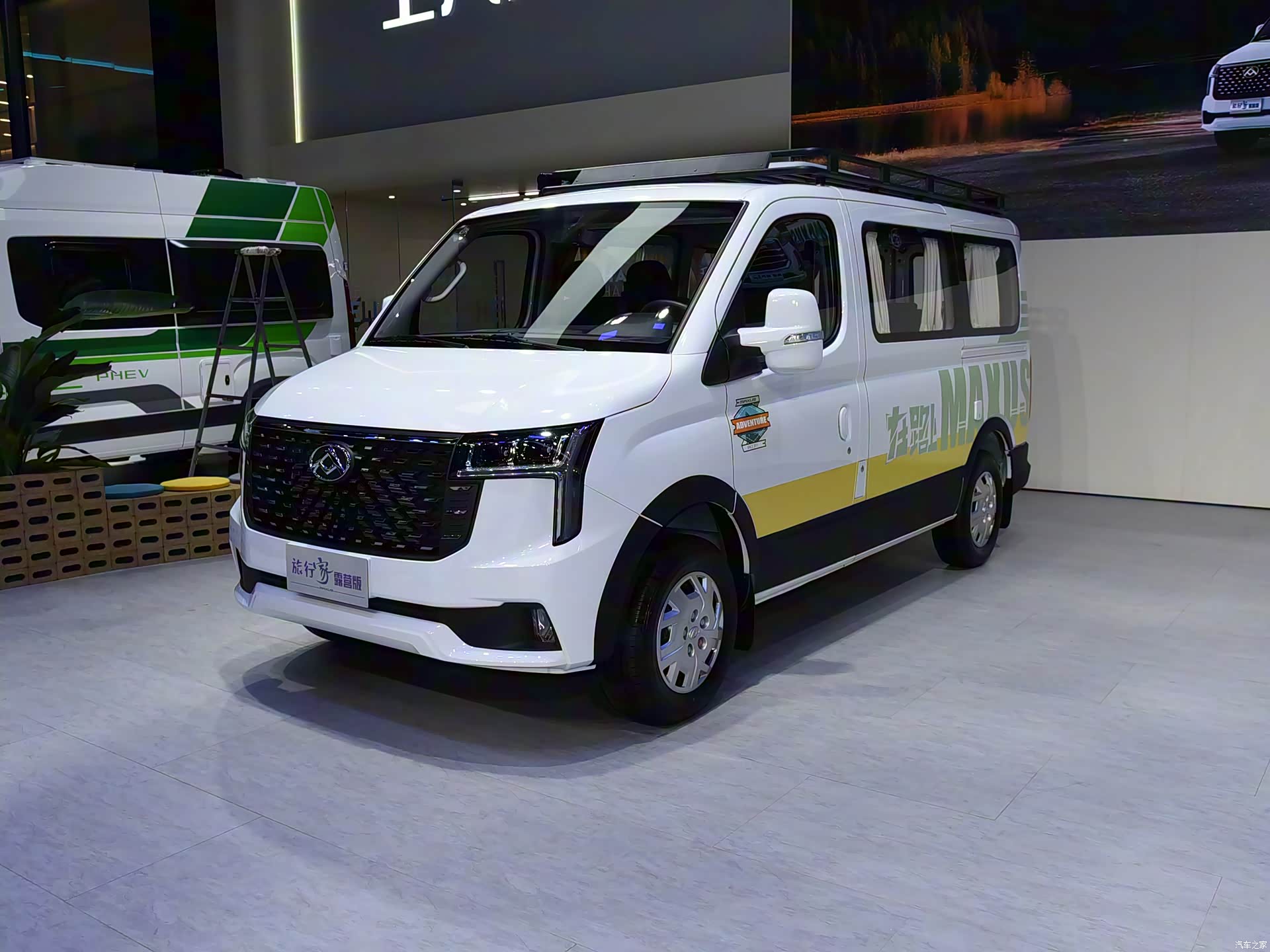 Maxus V80