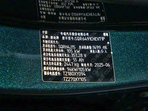 2025�� 1.5TD 2DHT ������ 6��