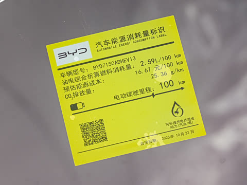 2026�� DM-i ������ 128KM������