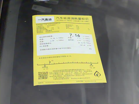 2026�� quattro 45�����ذ� 40TFSI ʱ�ж�����