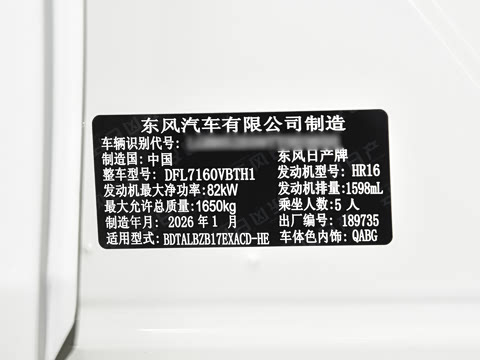 2026�� ���� 1.6L CVT���İ�