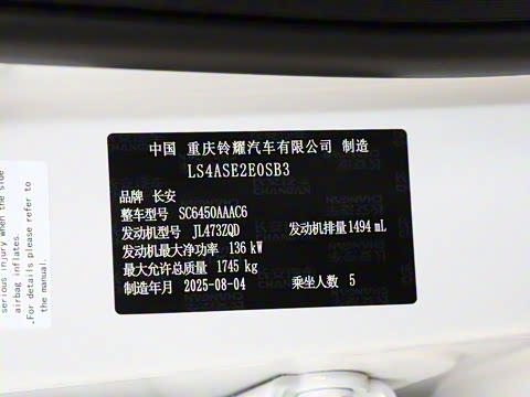 2026�� �ڶ��� 1.5T ׿ԽPRO