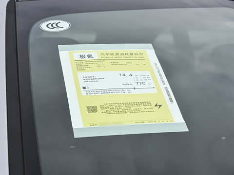 2026�� 103kWh ����MAX��