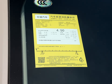 2026�� 1.5T Hi2��� Air��