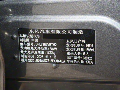 2026�� 1.6L CVT������