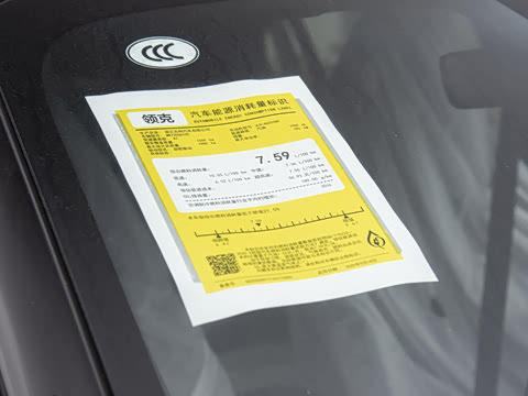 2026�� 2.0TD �Զ� Ultra