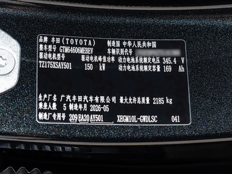 2026�� 520 Pro