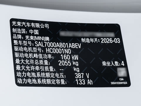 2026�� 463km COOPER SE ����������