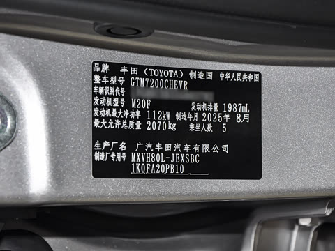 2026�� ˫�� 2.0HXS �˶�Plus��