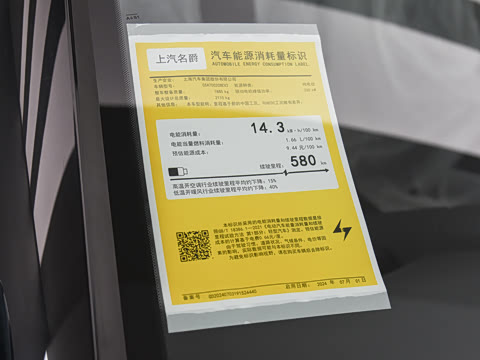 2026�� 580km ��Ȼ��Զ��