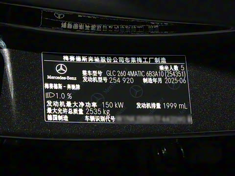 2026�� GLC 260 4MATIC ����SUV