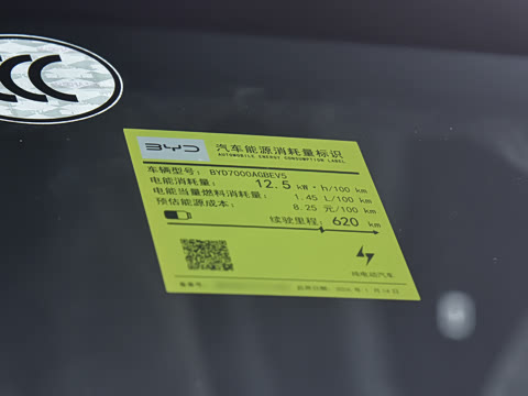 2026�� 620����Plus��