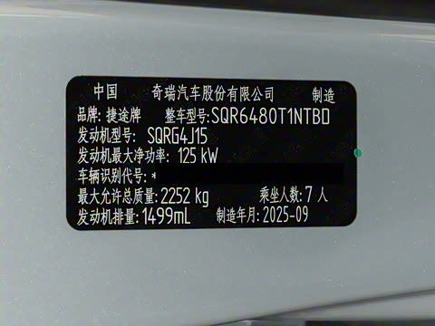 2026�� 1.5TD ˫��Ϻ��� 7��