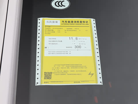 2026�� ������� �Զ����ǽ̰� 300km