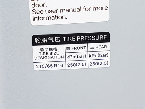 2025�� 301KM �캽��