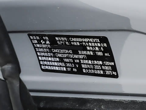 2025�� 2.0T PHEV ����200��������� 6�� 