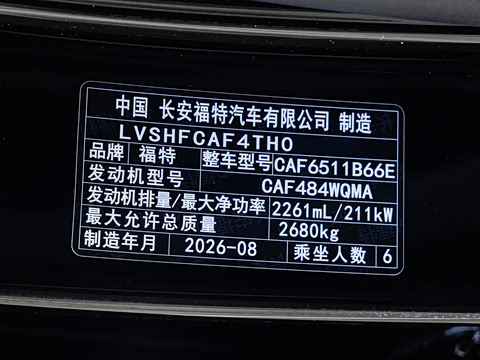 2027�� 2.3T EcoBoost �����ѽ�� 6��