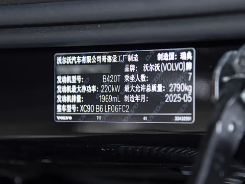 2026�� B6 ������Զ������ 7��