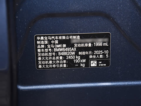 2025�� xDrive30L ������ M�˶���ҹ��װ