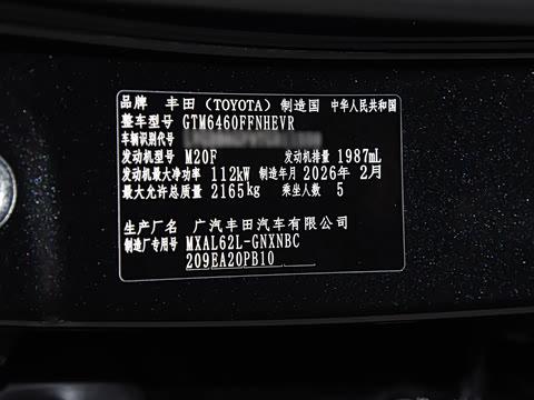 2026�� 2.0L ���ܵ��˫�� AIR