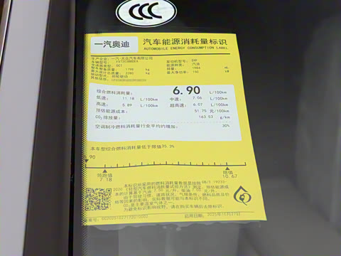 2026�� 2.0T Ǭ���Ǽݰ�