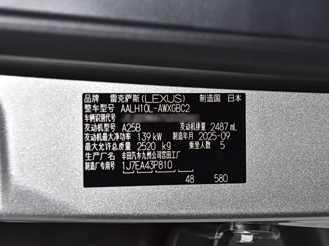 2026�� 350h ����������