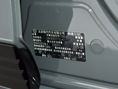 2025�� ����TECH�� 64.2kWh