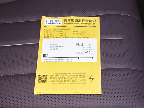 2026�� 630Max ��ΪǬ��ADS SE��
