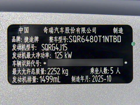 2026�� 1.5TD ˫������� 5��