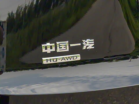 2025�� 2.0T PHEV ����200��������� 6�� 