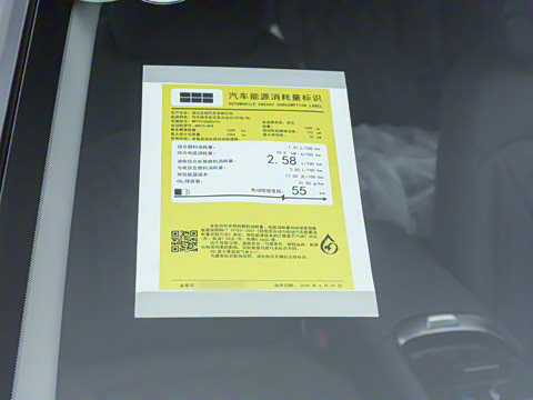 2025�� EM-i 70km ̽����