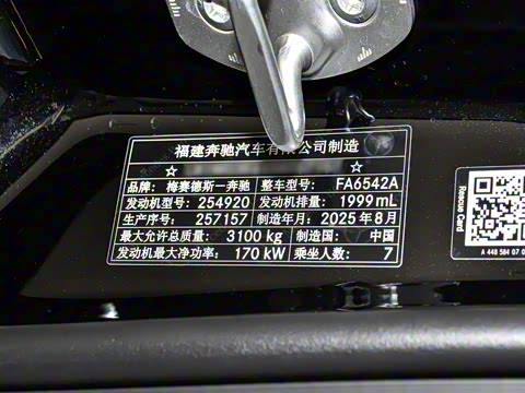 2025�� 2.0T ���ռ����