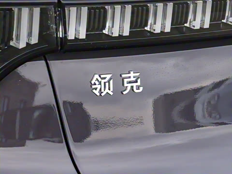 2026�� 2.0TD �Զ� Ultra