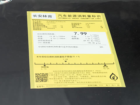 2026�� 2.0T ����������