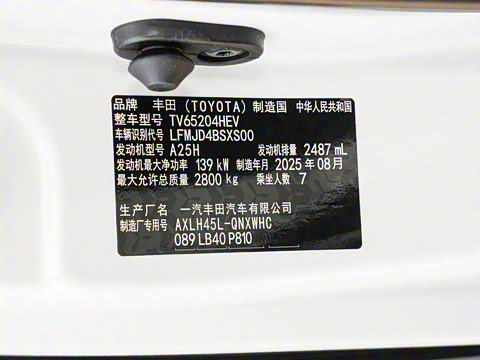 2026�� 2.5L�춯 ���PLUS������