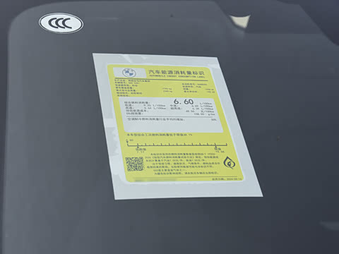 2026�� 530i ������ M�˶���װ