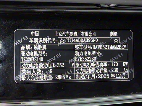 2026�� 505KM �м�Ӫ�� 9��